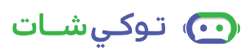 توكي شات